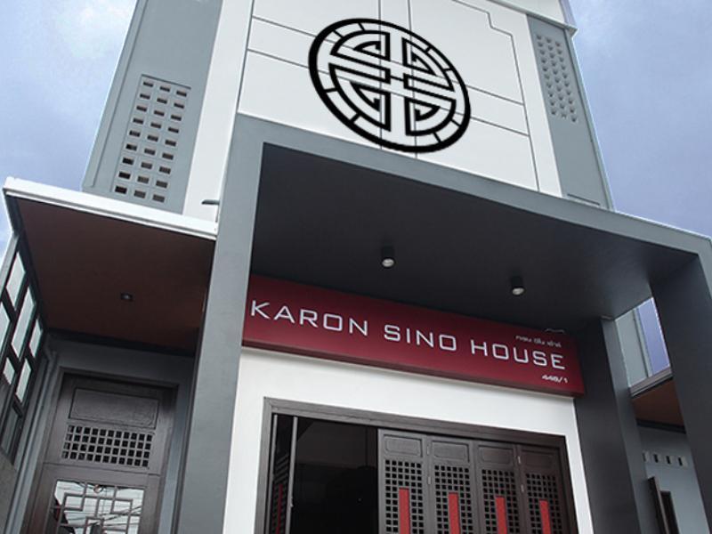 Karon Sino House Hotel Exterior photo